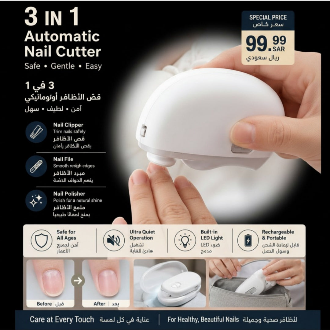 3 in 1 Electric Nail Cutter for Babies & Adults – Safe Rechargeable Nail Trimmer with LED Light | Cash on Delivery Saudi Arabia 3 في 1 ماكينة تقليم الأظافر الكهربائية للأطفال والكبار – آمنة وقابلة للشحن مع إضاءة LED | الدفع عند الاستلام السعودية