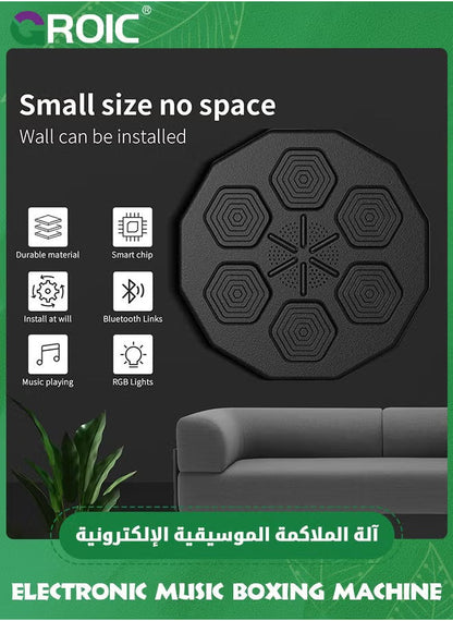 Electronic Music Boxing Machine