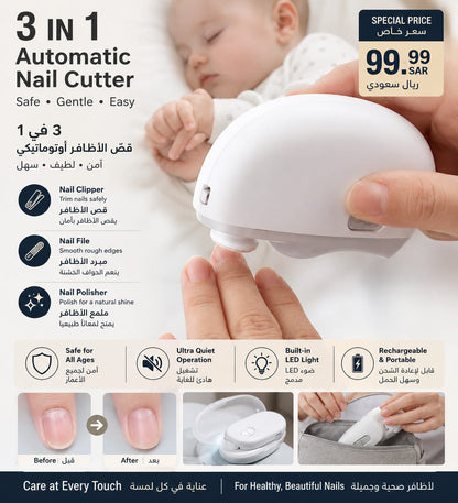 3 in 1 Electric Nail Cutter for Babies & Adults – Safe Rechargeable Nail Trimmer with LED Light | Cash on Delivery Saudi Arabia       3 في 1 ماكينة تقليم الأظافر الكهربائية للأطفال والكبار – آمنة وقابلة للشحن مع إضاءة LED | الدفع عند الاستلام السعودية