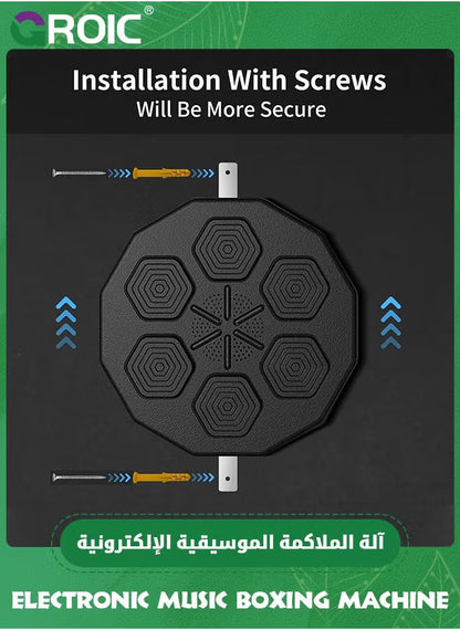 Electronic Music Boxing Machine